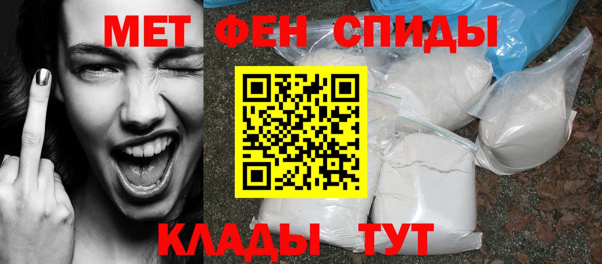 АМФ Premium  Вход с VPN  АМФЕТАМИН  Усть-Джегута  Амфетамин 