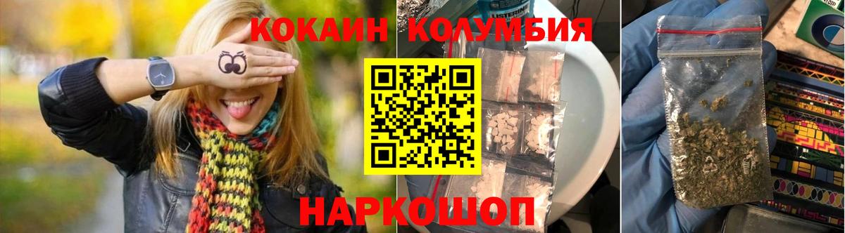 Кокаин 98% Усть-Джегута