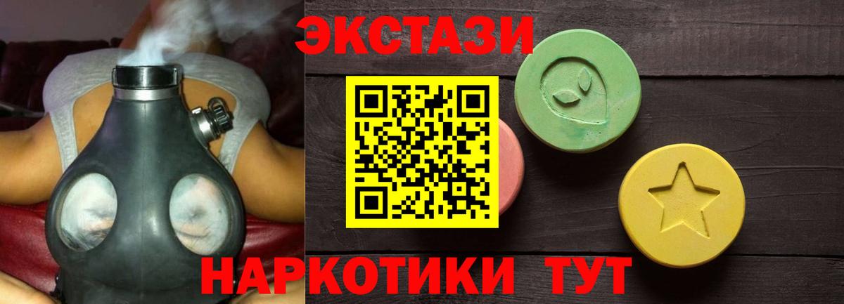 ЭКСТАЗИ диски  Экстази mix  Усть-Джегута  Вход с VPN 