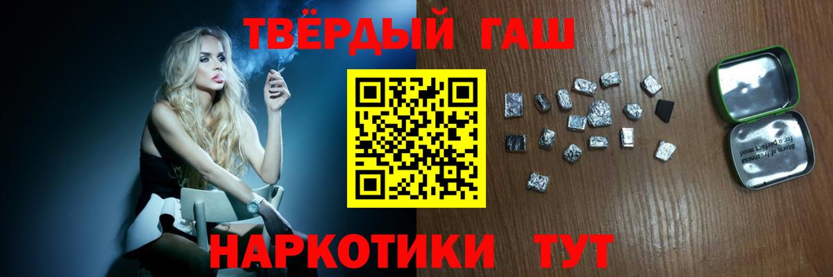 Гашиш Изолятор Усть-Джегута