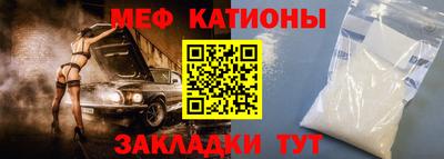 метамфетамин Бугуруслан