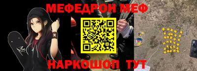 метамфетамин Бугуруслан
