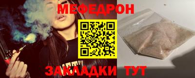 метамфетамин Бугуруслан