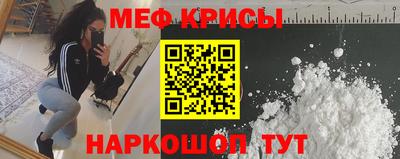 кокаин Бузулук