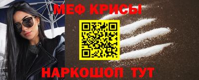 метамфетамин Бугуруслан