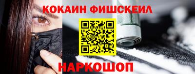 метамфетамин Бугуруслан