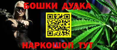 кокаин Бузулук