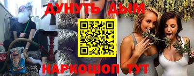 кокаин Бузулук