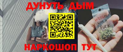 кокаин Бузулук