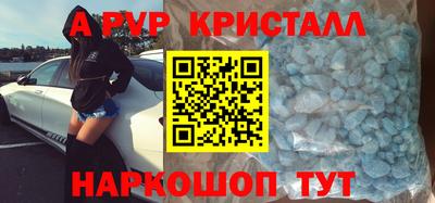 кокаин Бузулук
