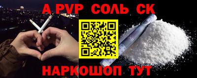 кокаин Бузулук