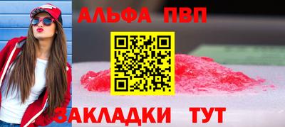 тгк Будённовск