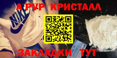 кокаин Бузулук
