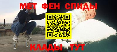 метамфетамин Бугуруслан