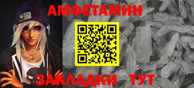 метамфетамин Бугуруслан