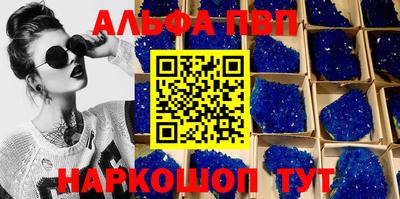кокаин Бузулук