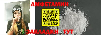 метамфетамин Бугуруслан