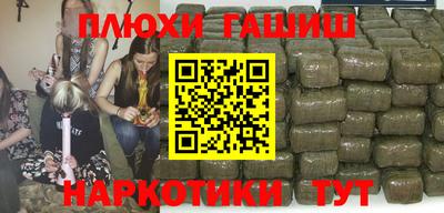 кокаин Бузулук
