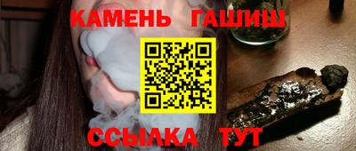 метамфетамин Бугуруслан