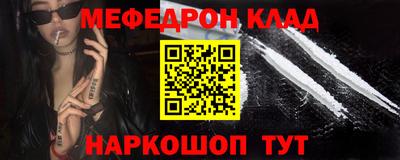 метамфетамин Бугуруслан