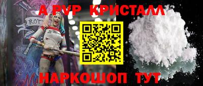 метамфетамин Бугуруслан