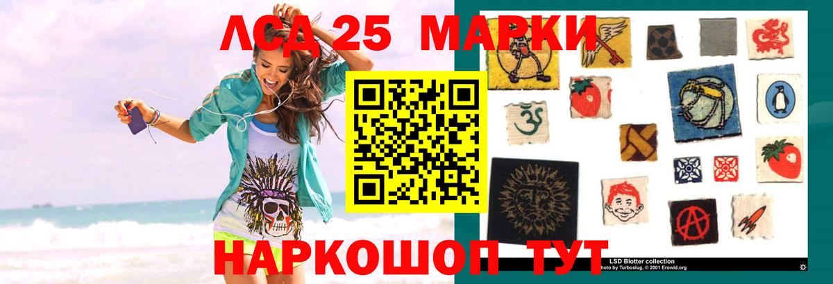 omg зеркало  Лсд 25 экстази кислота  Лсд 25 экстази  Вход с VPN  ЛСД экстази кислота  Усть-Джегута 