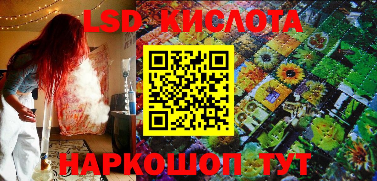 Марки 25I-NBOMe 1,5мг Усть-Джегута