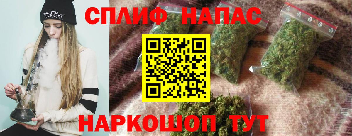 Канабис план  Бошки марихуана план  Каннабис марихуана  Вход с VPN  Усть-Джегута 